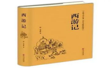 读名著的读后感作文精选6篇