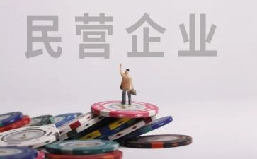 民营企业合同5篇