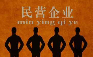 2024年民营医院年度总结5篇