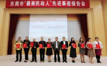 民政年度工作计划范文7篇