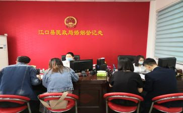 县民政局工作总结范文7篇