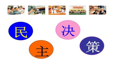 党员教师民主评议自我总结5篇