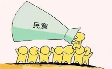 民主生工作总结8篇