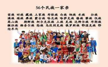 传统民族文化作文8篇