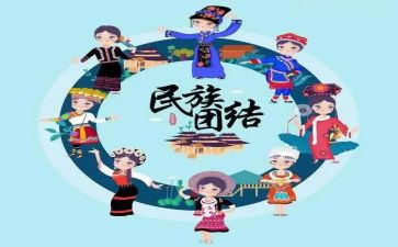民族工作总结总结优秀7篇
