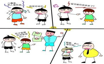 《米小圈上学记》的读后感6篇