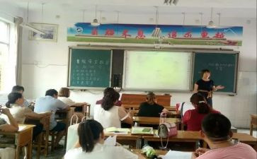 牛和鹅观摩课心得体会最新7篇