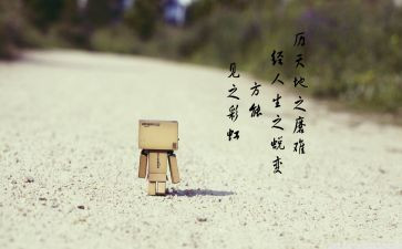 以磨难为话题作文800字5篇
