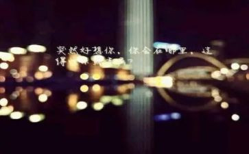 陌生人作文通用7篇