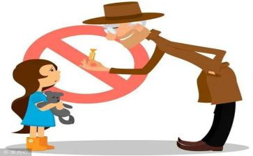 幼儿安全不跟陌生人走教案6篇