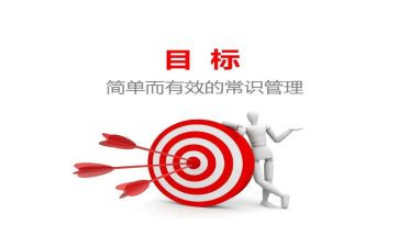 下学期的目标演讲稿参考7篇