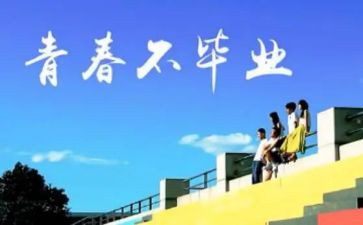 感恩小学母校演讲稿推荐5篇