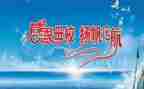 为母校的作文8篇