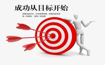 我成功的作文600字6篇