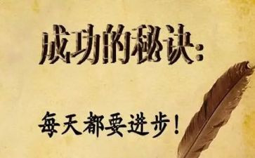 我成功了作文500字作文6篇