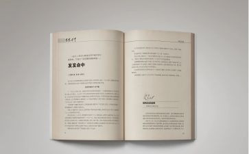 那一刻我()了作文6篇