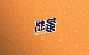 2023正能量演讲稿5篇