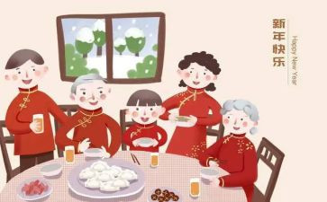 年的味道作文600字5篇