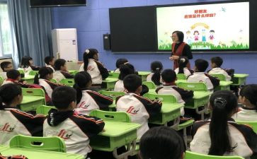 四年级数学个人工作总结5篇