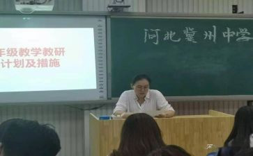 小学四年级教师工作总结7篇