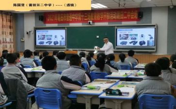 四年级下数学教学总结8篇