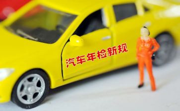 幼儿园年检工作报告8篇