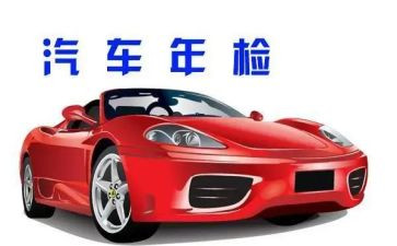 年检工作总结8篇