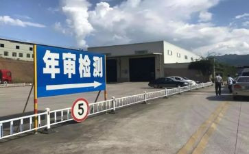年检工作报告优质8篇