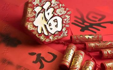 年味春节作文8篇