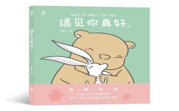 小学六年级作文有你真好作文5篇