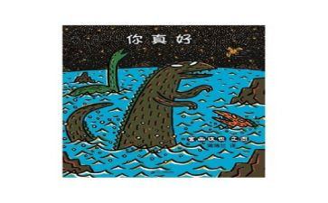 只有你真好作文精选8篇