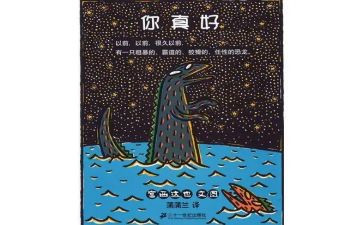 只有你真好作文7篇
