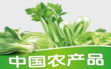 农产品买卖合同推荐7篇