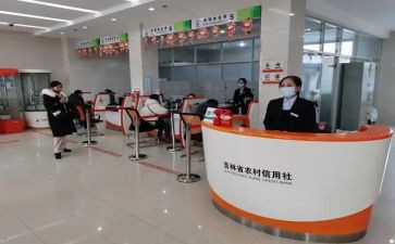 农商银行2024工作总结8篇