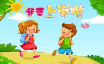 上学期个人总结范文8篇