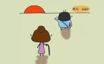 中班上学期周工作计划精选5篇