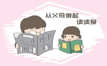 偶然发现的作文参考8篇