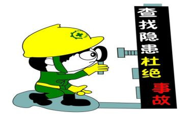大排查快整治工作总结5篇