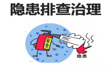 教材排查自查报告8篇