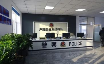 派出所的工作总结8篇