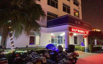 派出所的工作总结优质7篇