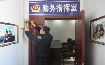 基层派出所工作总结6篇