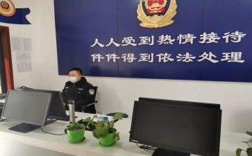 派出所工作总结和计划6篇