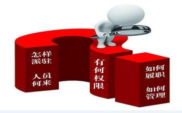 派驻村工作计划6篇