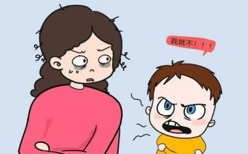 叛逆的演讲稿6篇