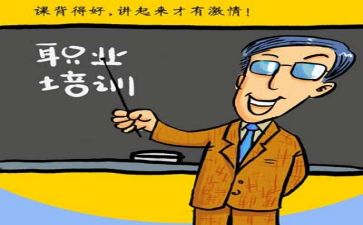 培训结束会讲话稿5篇