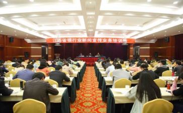 省陪培训心得体会参考8篇