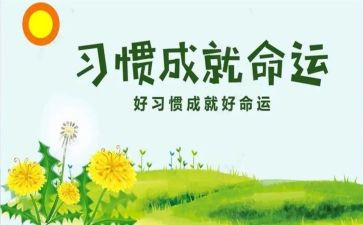 培养青年教师的总结报告6篇
