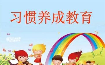 家长培养心得5篇