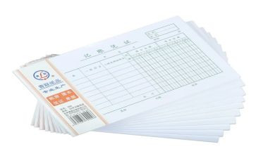 财政票据自查报告6篇